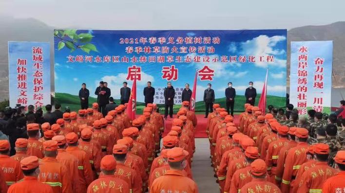 “文水县掀起造林绿化工作新高潮
