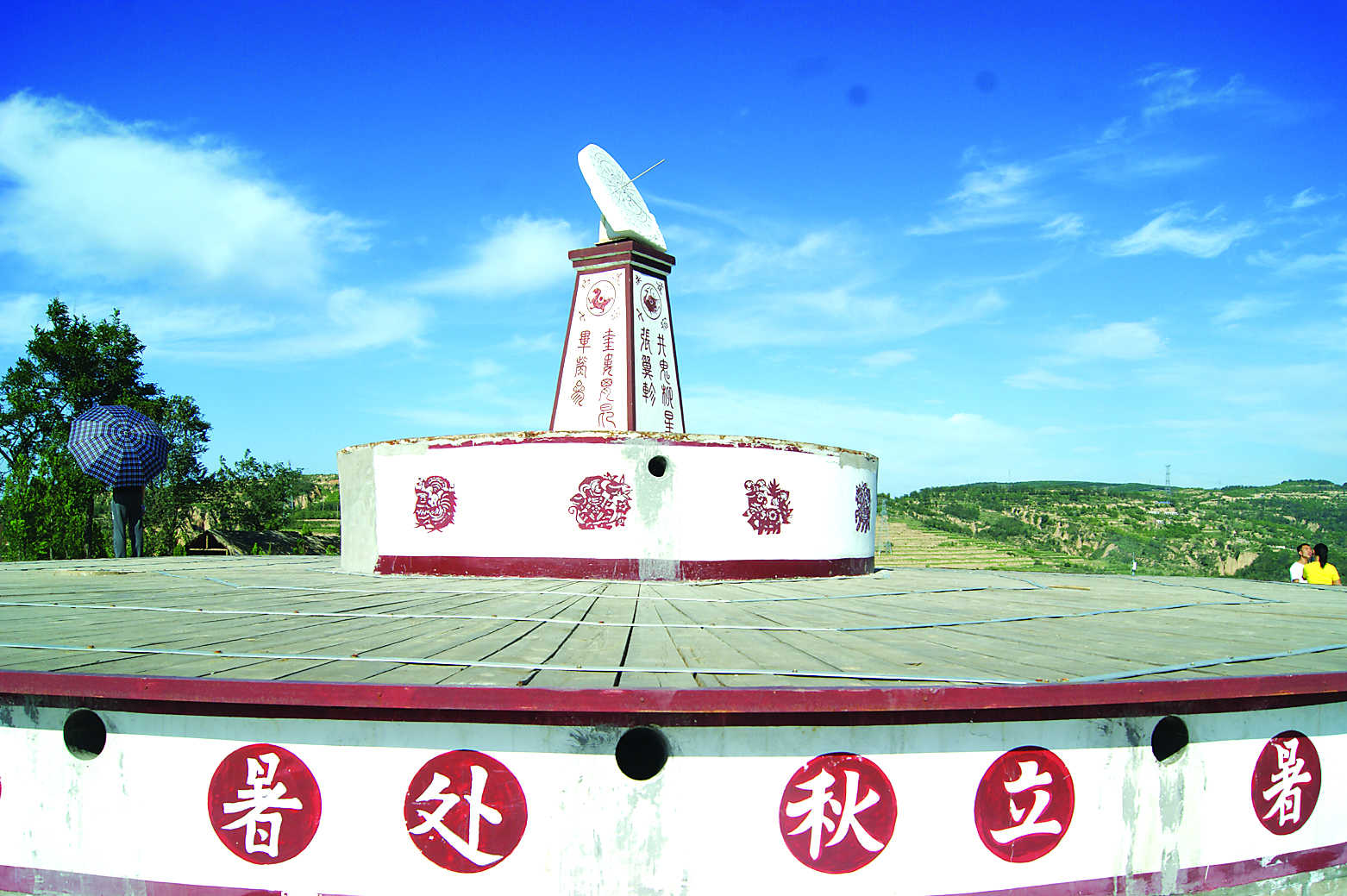 走进中阳县神圪垯村__吕梁新闻网