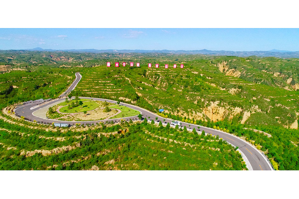 临县——临州大地尽欢歌