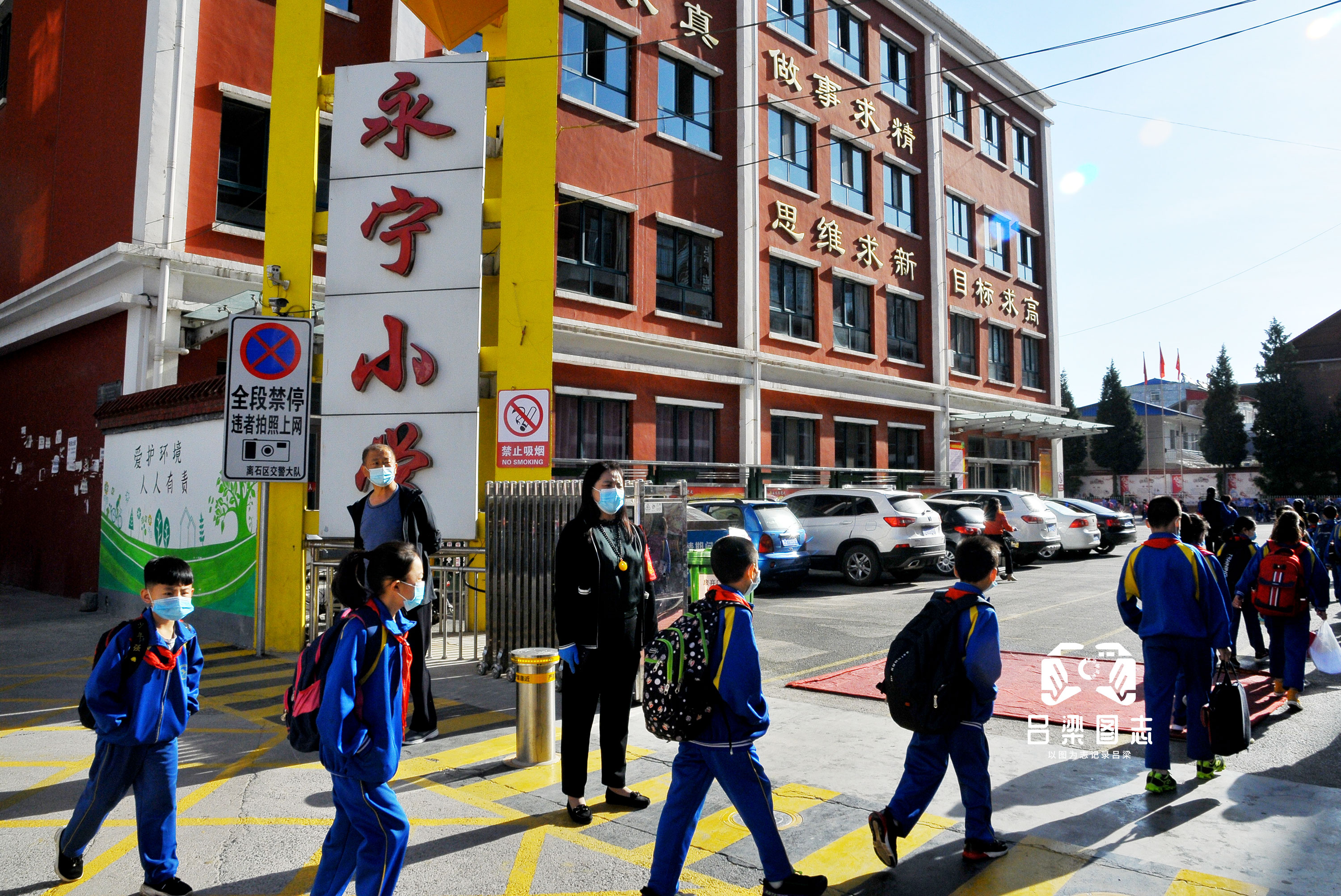 永宁小学的孩子们佩戴着口罩有序的走入校园. 陈建伟  摄影