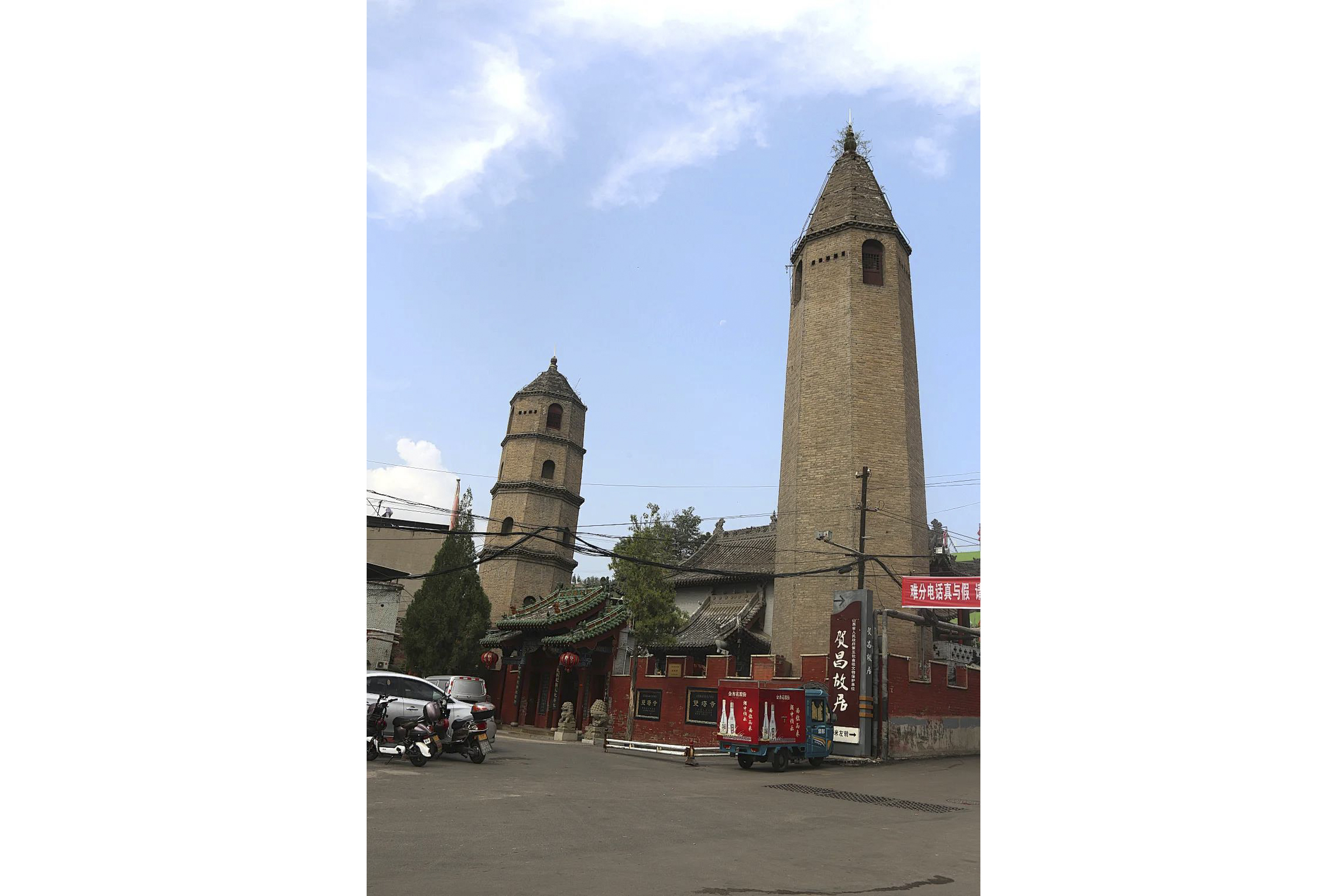 历史古镇柳林镇