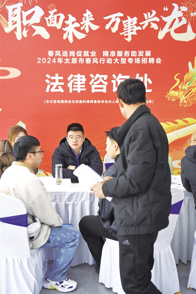 春风涌动活力送岗送培训暖心新华社记者