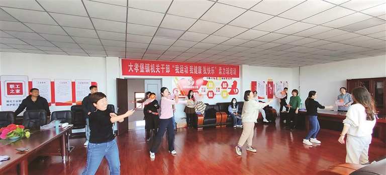 开展“柔力球”工间操 舞动健康新生活