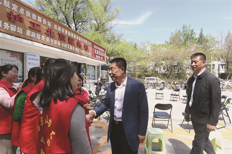 孙大军在北京考察