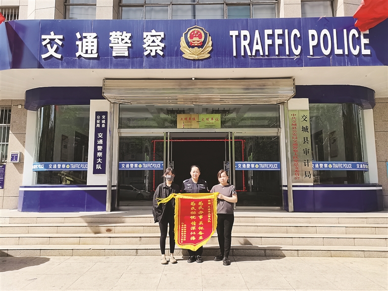 本报讯 (记者 刘小宇 通讯员 安豪) 近日,交城县公安局交警大队帮一名