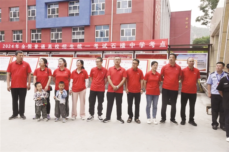 暖心伴考 石楼县多措并举护航学子圆梦路